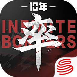率土之滨