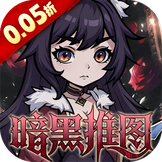 皇城传说