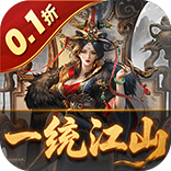 炫斗三国