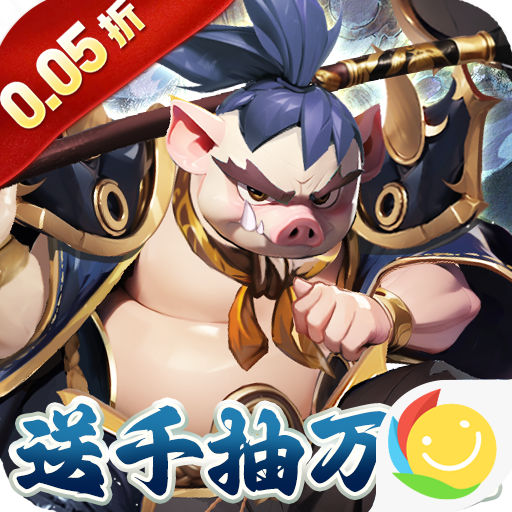 英雄Q传