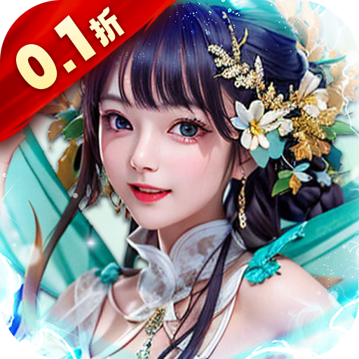 大秦帝国风云录