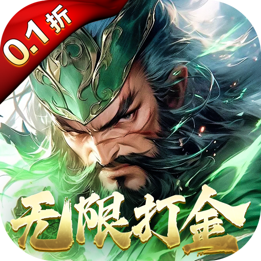 仙魔战场
