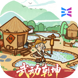 这城有良田