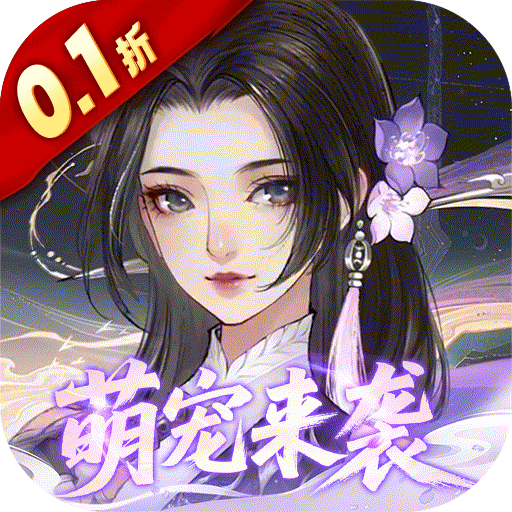 轩辕剑龙舞云山