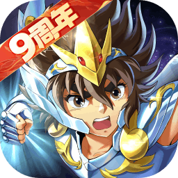 圣斗士星矢：重生