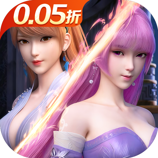 妖神记之巅峰对决