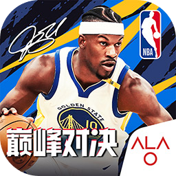 NBA巅峰对决