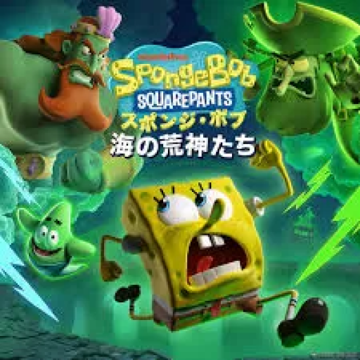 海绵宝宝：潮汐巨神