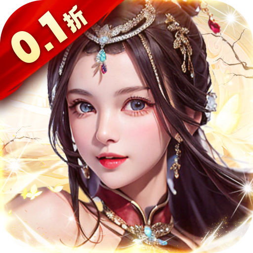 大秦帝国风云录