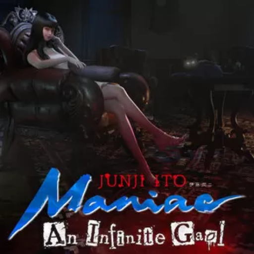 伊藤润二狂热 : 无止的囹圄