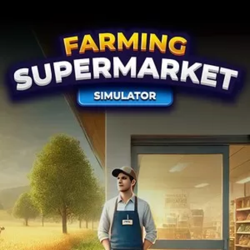 农场与超市模拟器