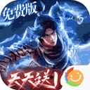 斗破苍穹：巅峰对决