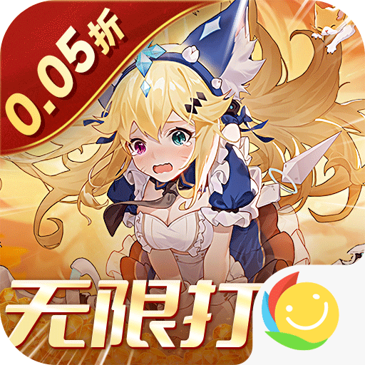 魔力契约