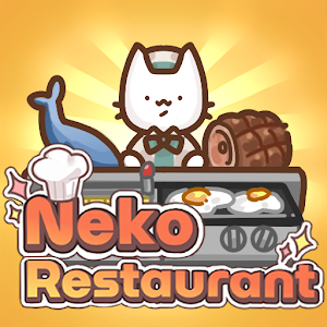 猫咪餐厅大亨