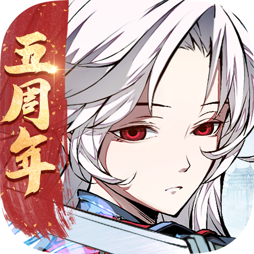 天地劫：幽城再临