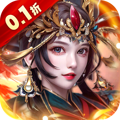 大秦帝国风云录