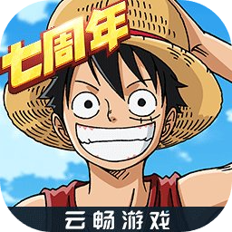 航海王：燃烧意志