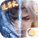 斗破苍穹：三年之约