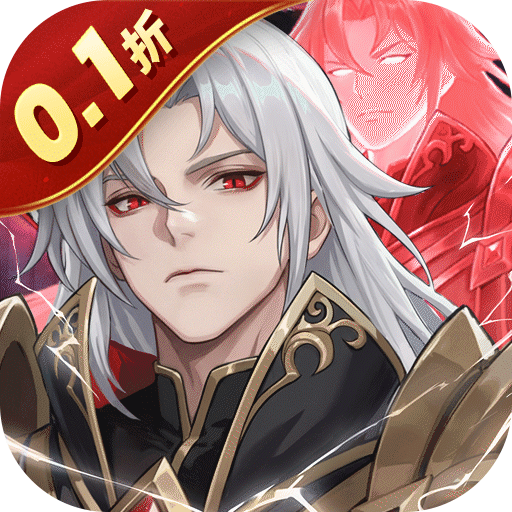 斗罗大陆：逆转时空