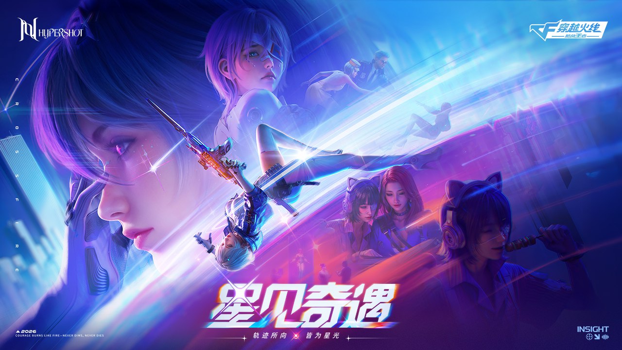 穿越火线：枪战王者