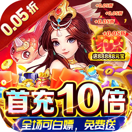 童石全职高手3D