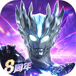 奥特曼传奇英雄