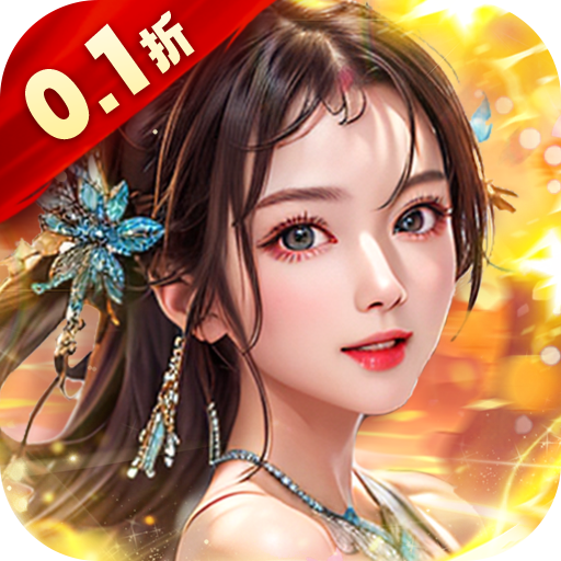 大秦帝国风云录