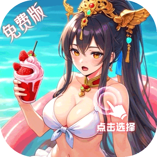 少年三国志：零