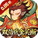 西游记之托塔天王