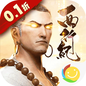 龙神八部之西行纪