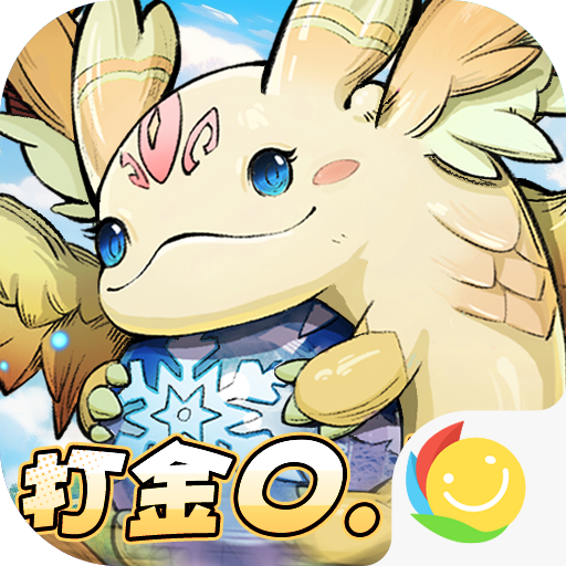 奥丘：树海之下