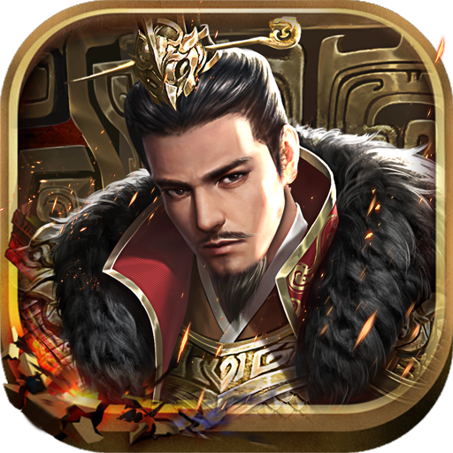 大秦帝国之帝国烽烟