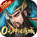 战龙无双