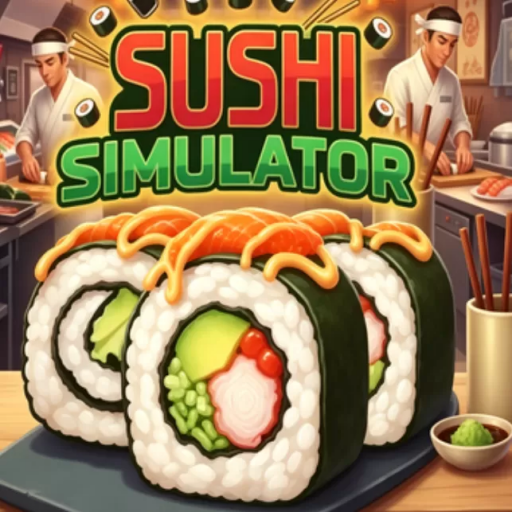 寿司模拟器