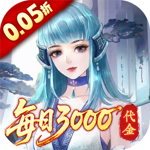 轩辕剑龙舞云山