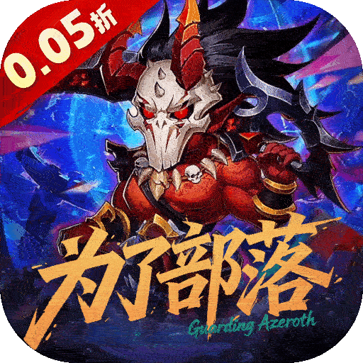 风暴奇兵