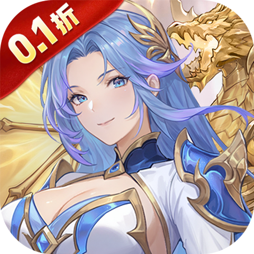 斗罗大陆：逆转时空