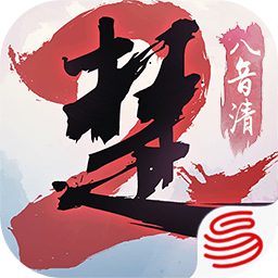 一梦江湖