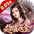 仙魔战场