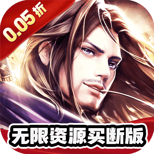 天天奔跑打怪兽