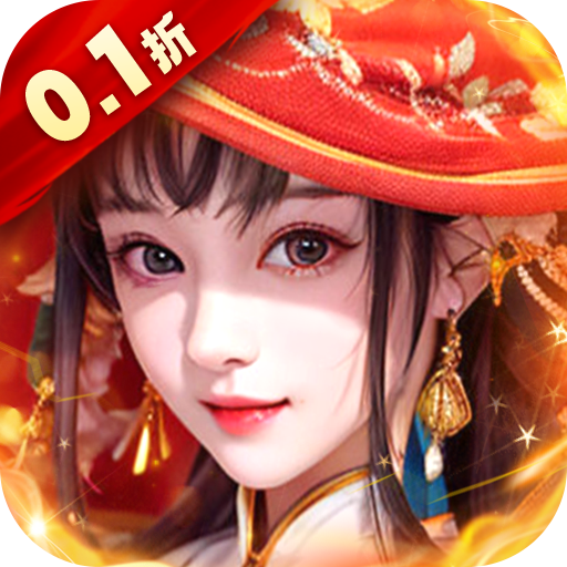 大秦帝国风云录