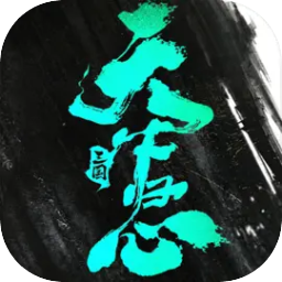 三国：天下归心