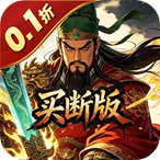 天下策