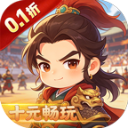 女神三国