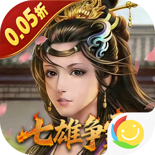 天子令