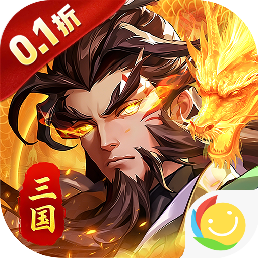 武将无双