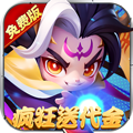 军师联盟