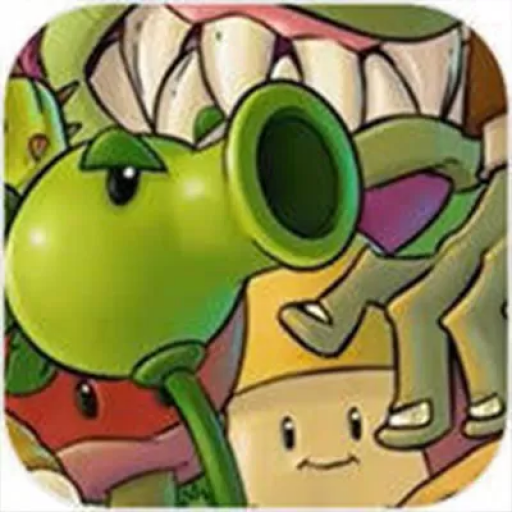 植物大战僵尸抽卡重制版