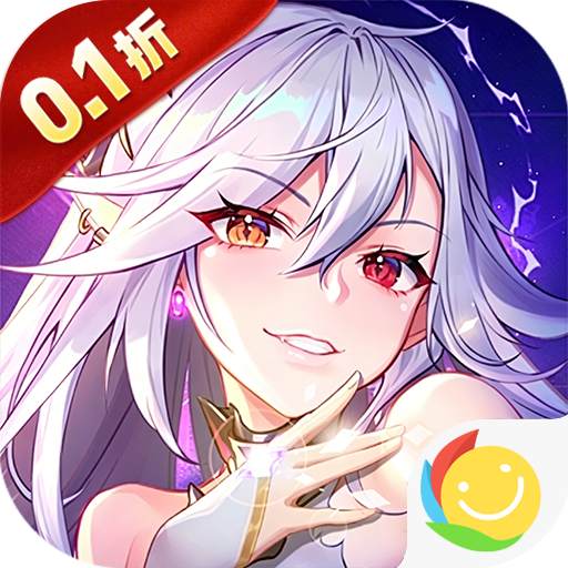 神级勇士