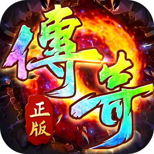 铸兵之王